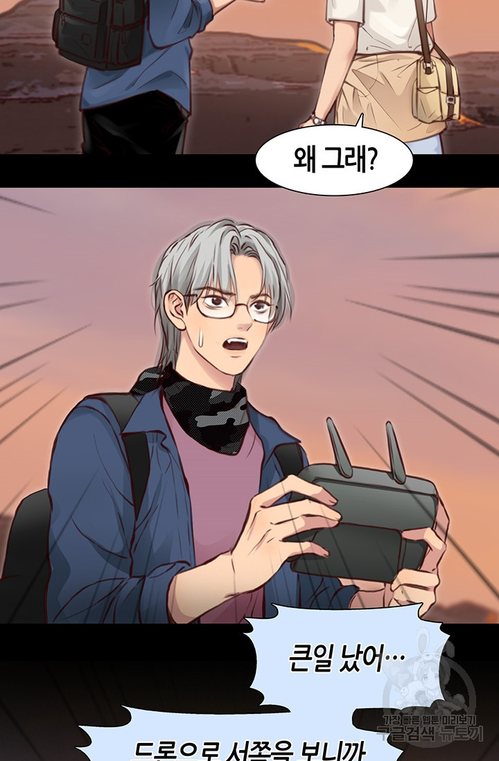 페이크뷰티 시즌2 129화 42