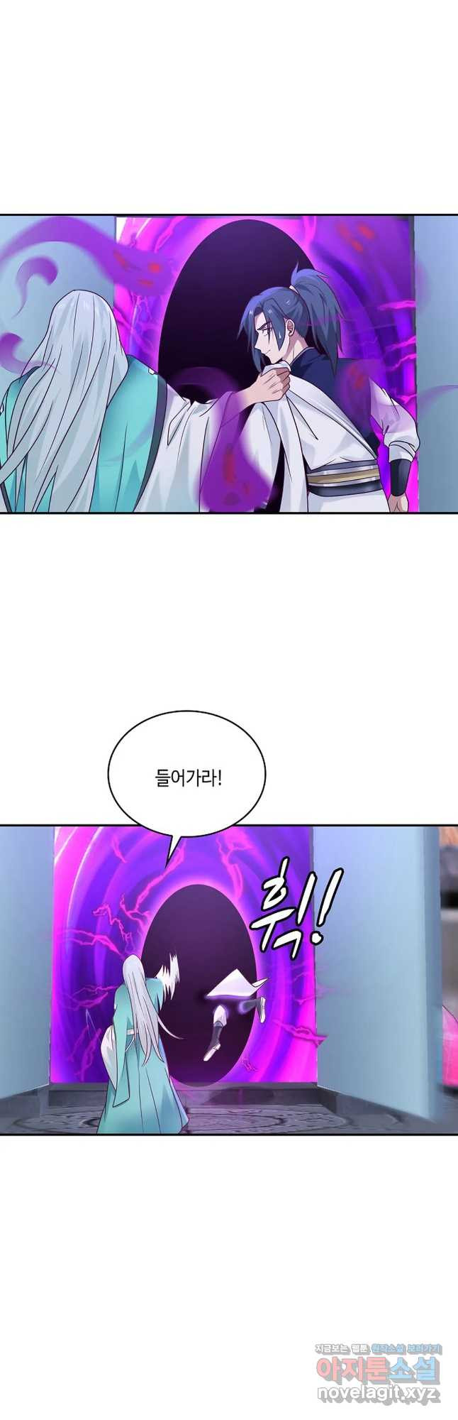 무련전봉 717화 5
