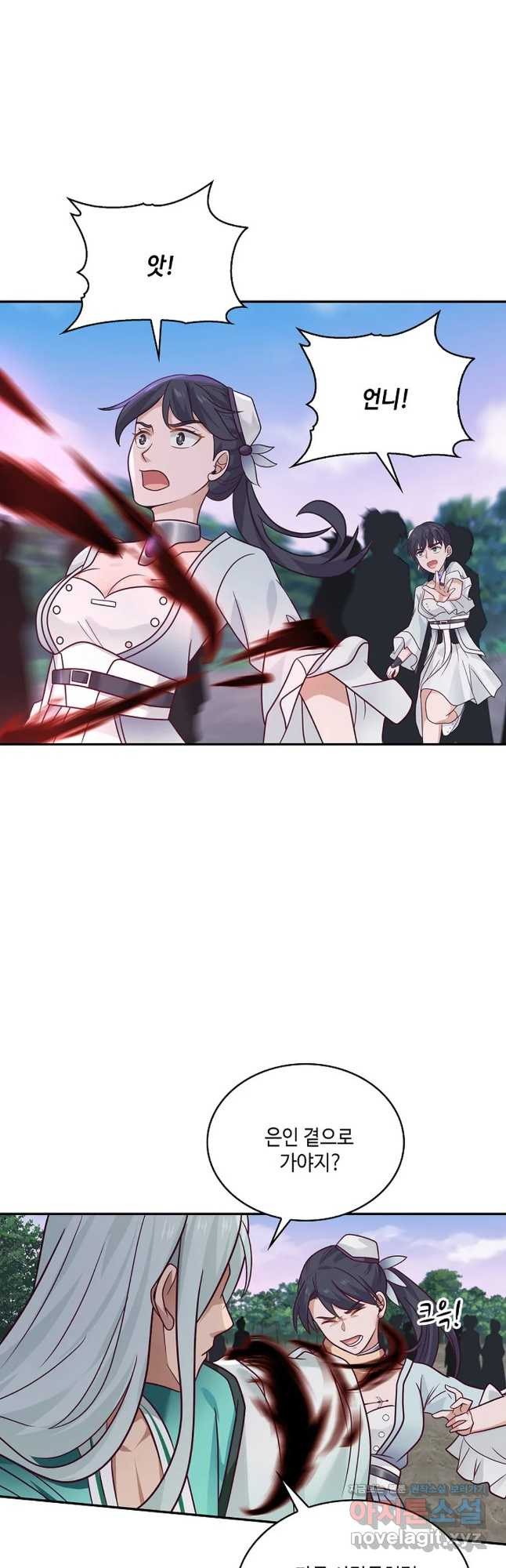 무련전봉 717화 7