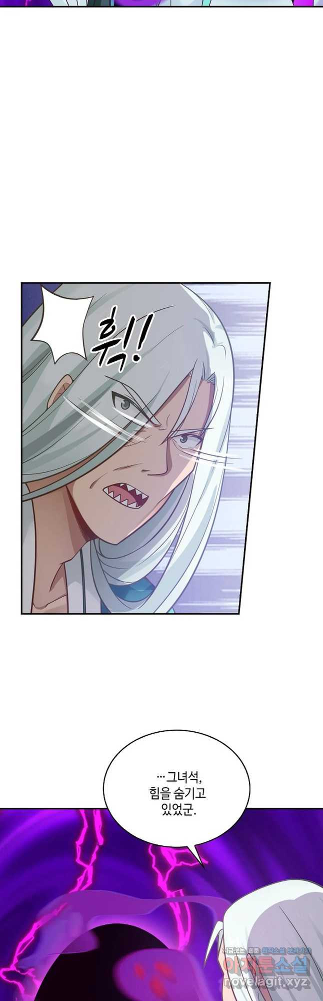 무련전봉 717화 9
