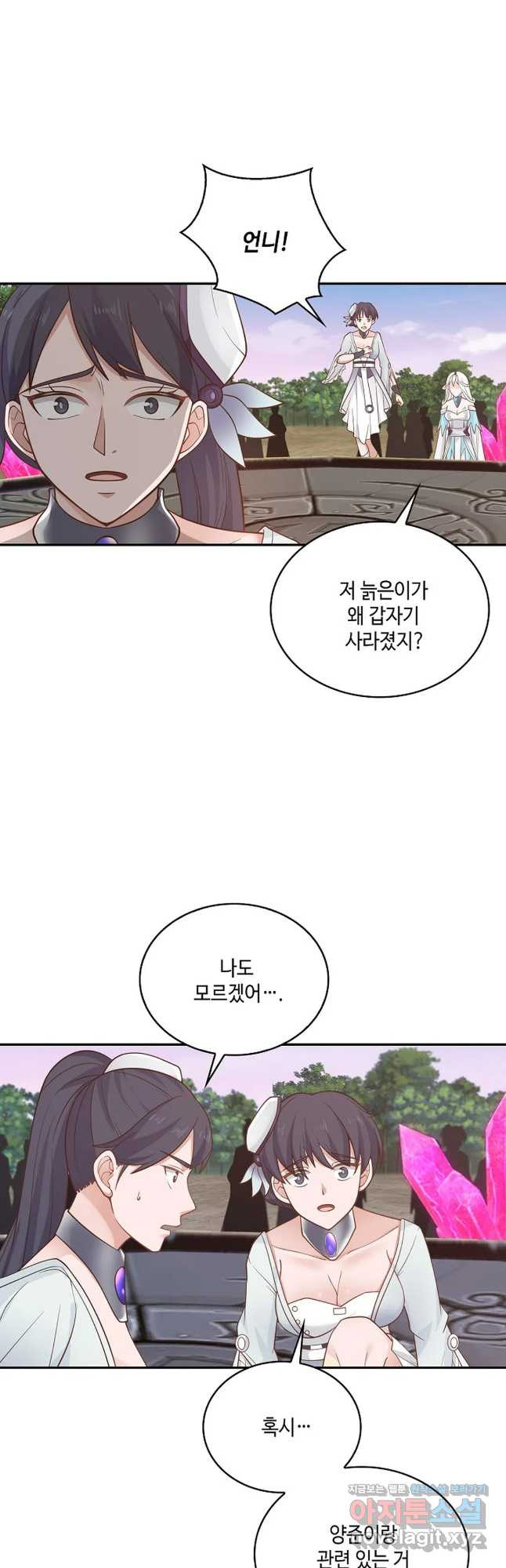 무련전봉 717화 11