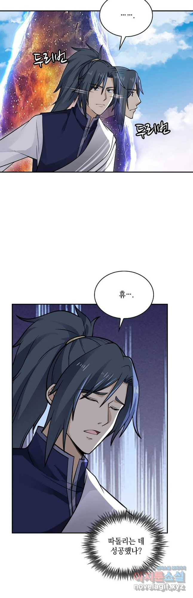 무련전봉 717화 14