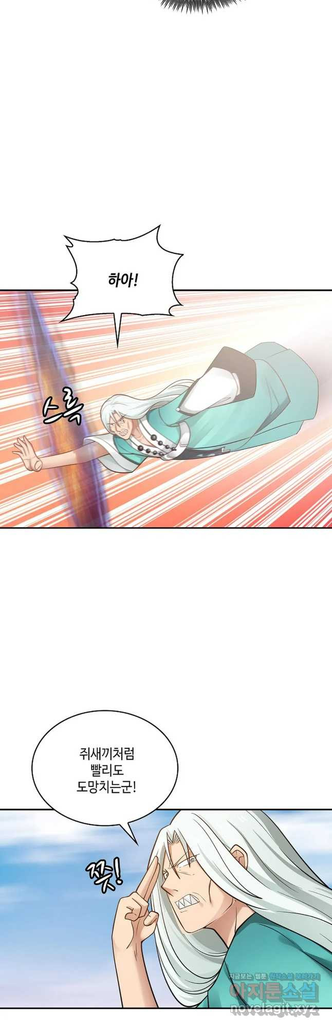 무련전봉 717화 16