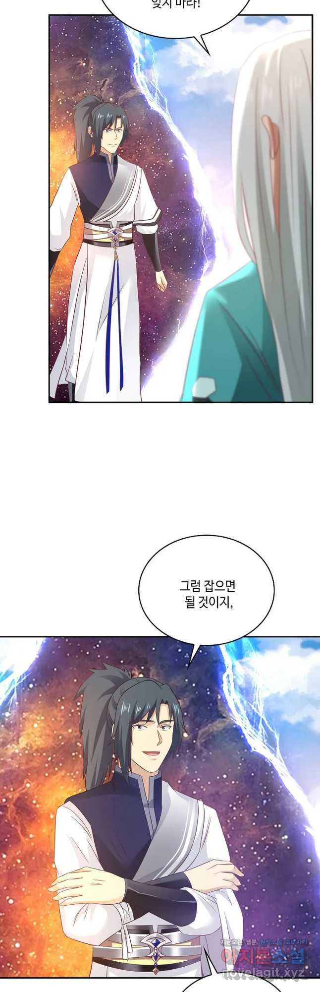 무련전봉 717화 23