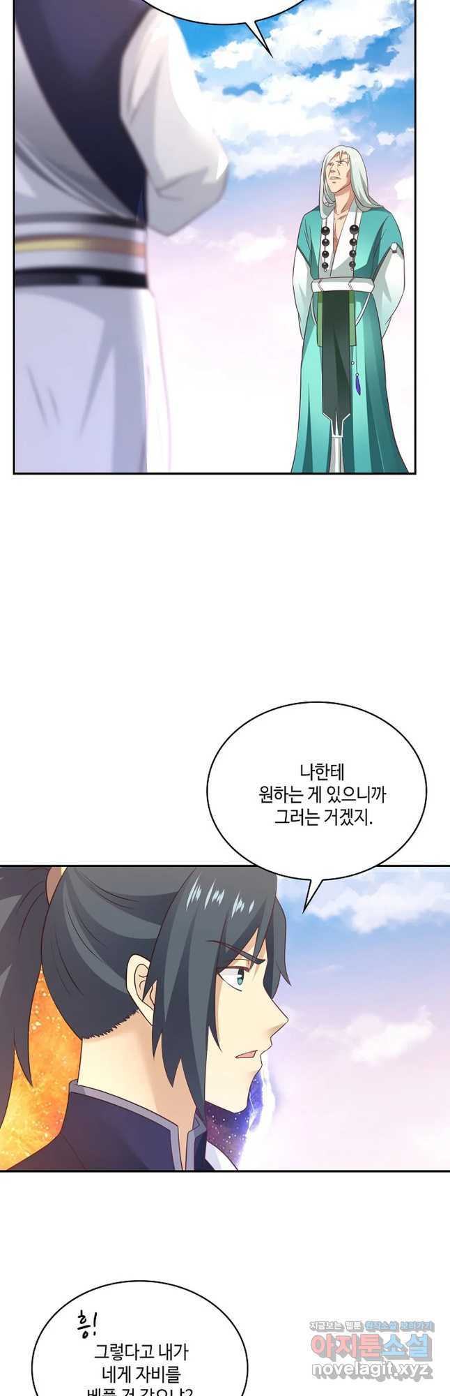 무련전봉 717화 25