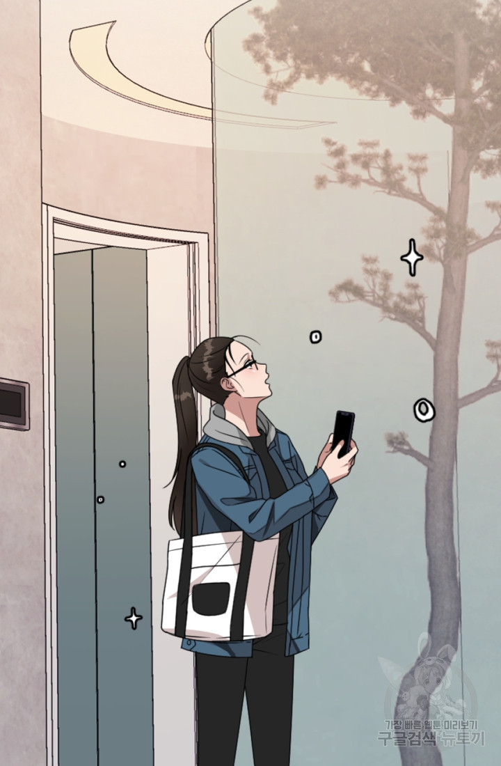 오만한 그 남자의 여비서 8화 10
