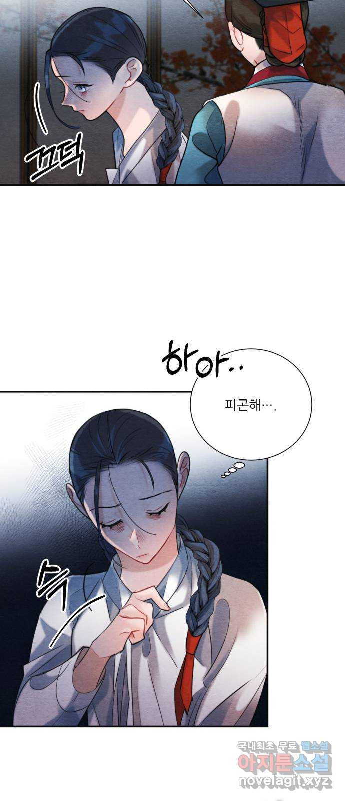 광해의 연인 85화 12