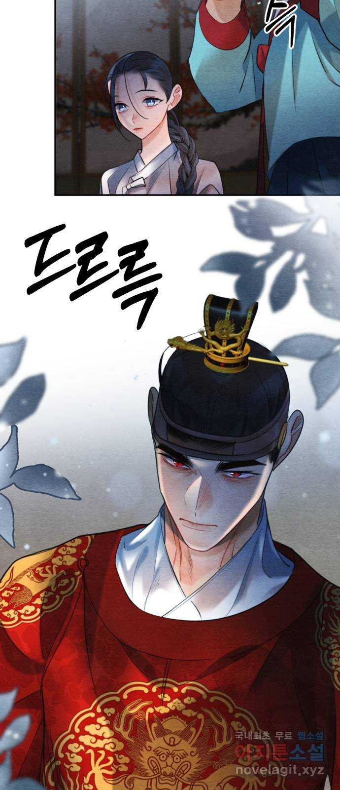 광해의 연인 85화 15