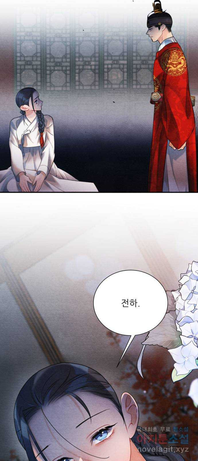 광해의 연인 85화 17