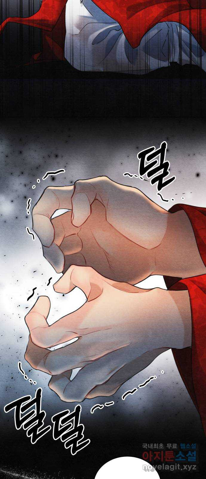 광해의 연인 85화 20