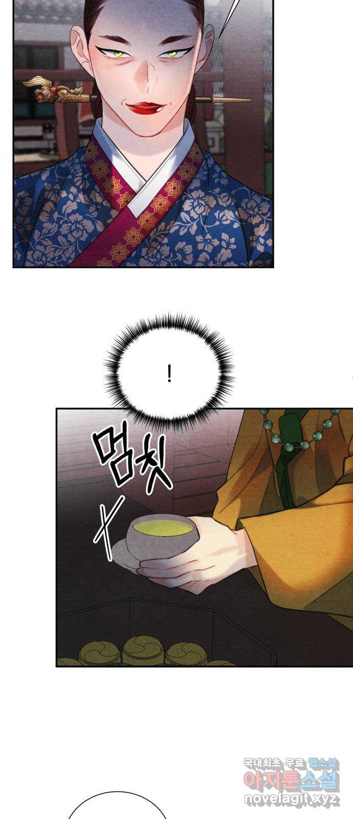 광해의 연인 85화 41