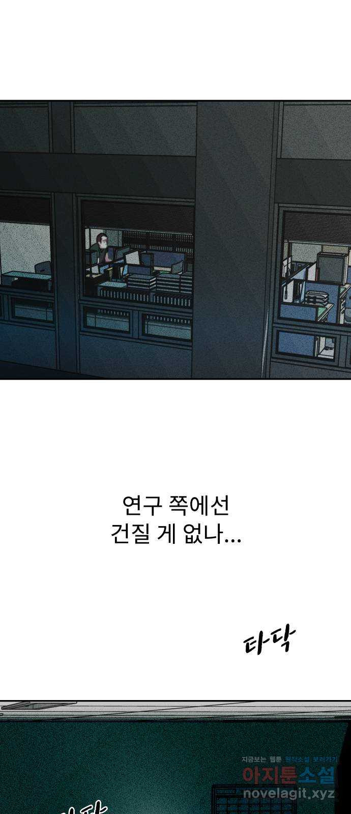 보고 있지? 25화. 정령 마법 1