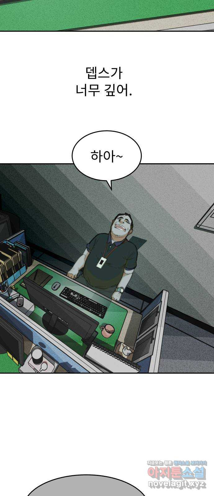 보고 있지? 25화. 정령 마법 3