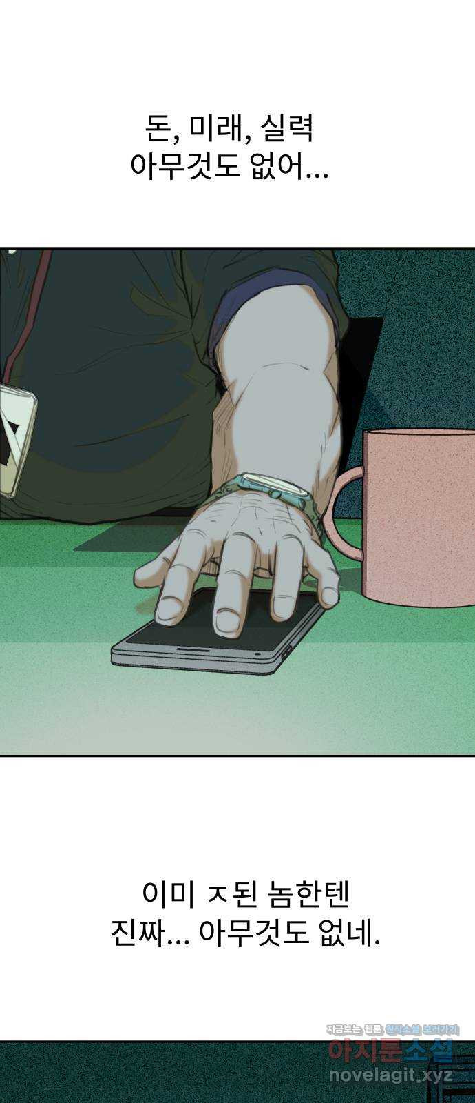 보고 있지? 25화. 정령 마법 7