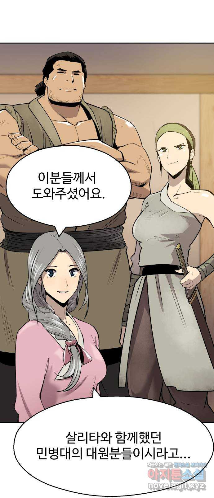 소년 검사 48화 6