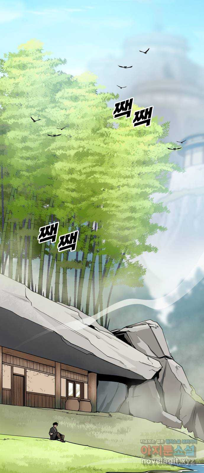 소년 검사 48화 13