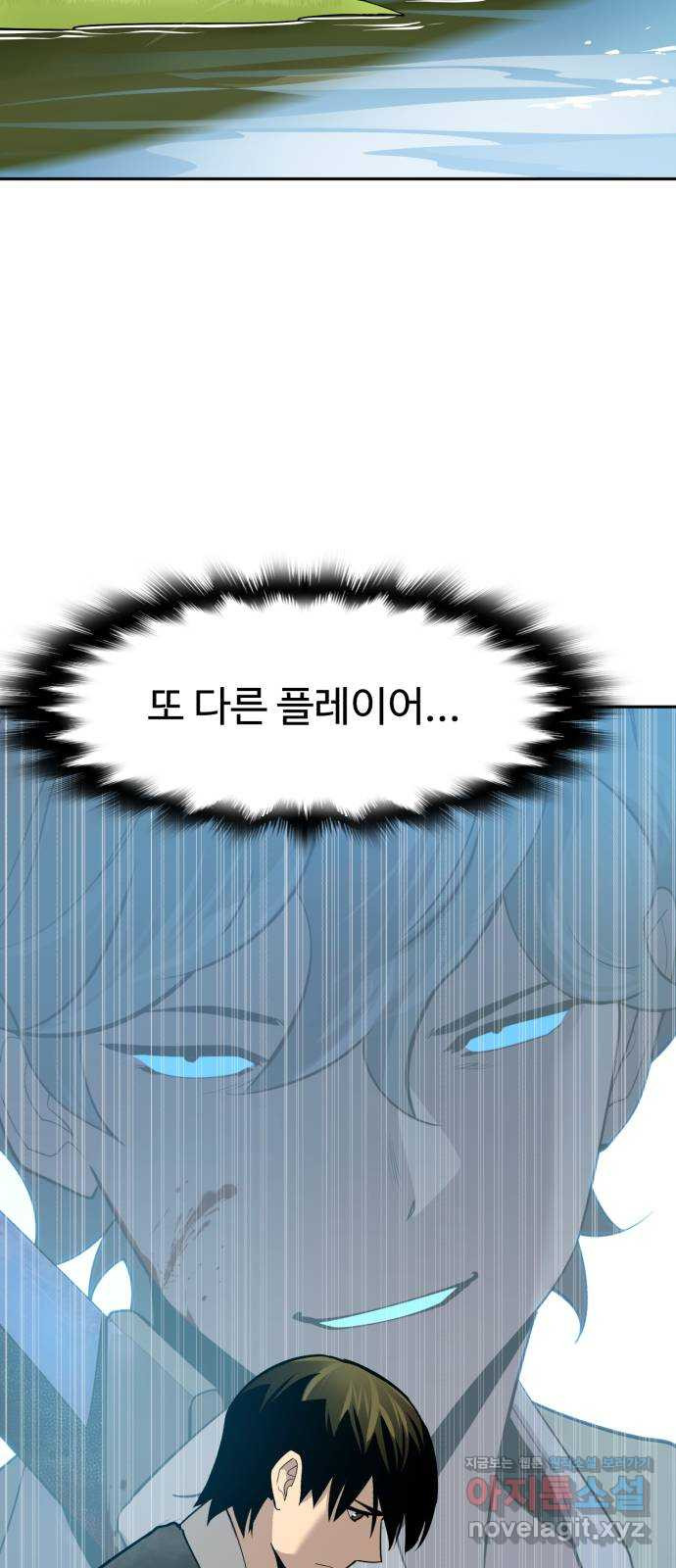 소년 검사 48화 14