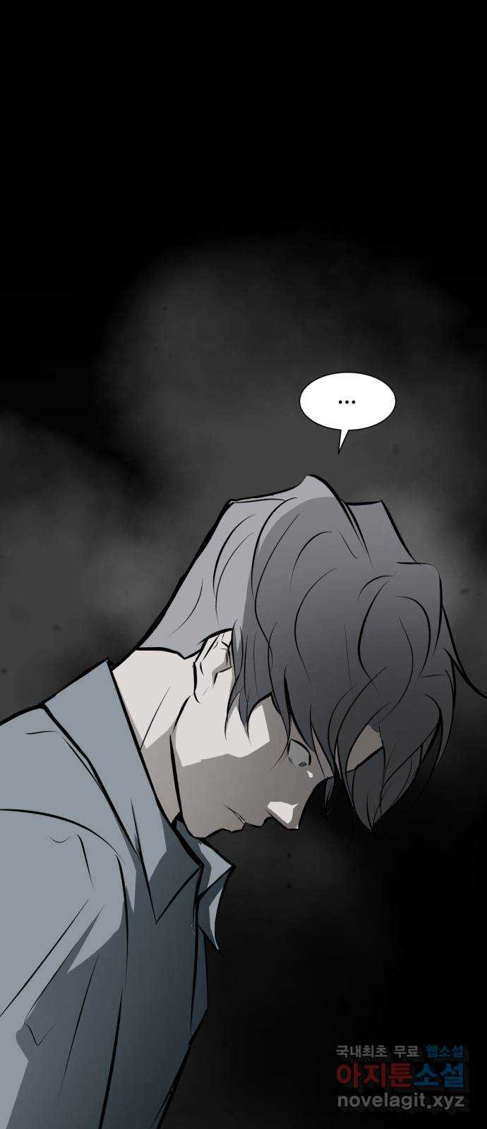 좀비 파이트 85화 - 독 안에 든 쥐 83