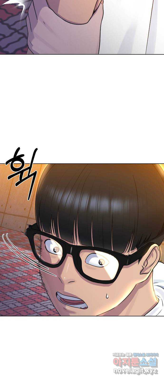 최면학교 65. 정답 60