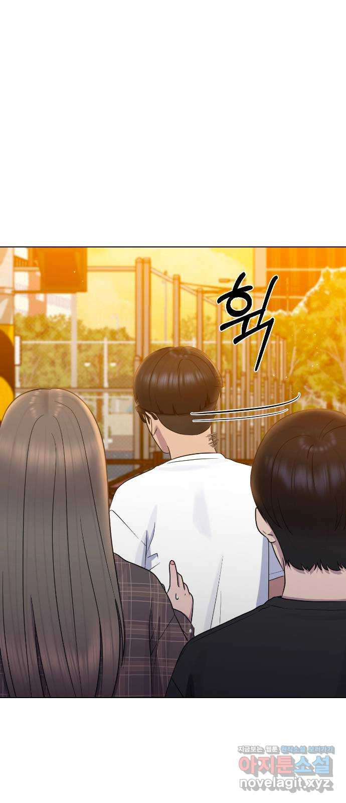 최면학교 65. 정답 65