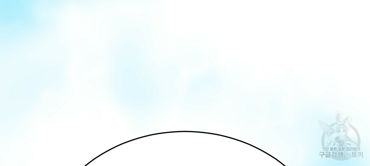 잊혀진 황녀는 평화롭게 살고 싶어 65화 26