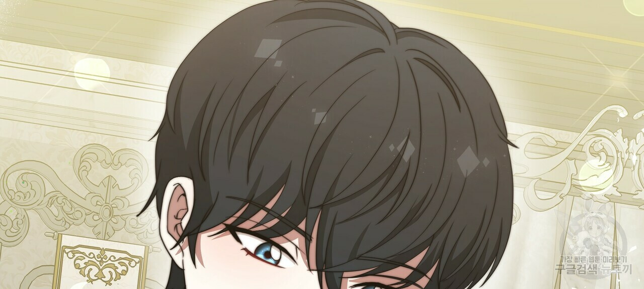 잊혀진 황녀는 평화롭게 살고 싶어 65화 36