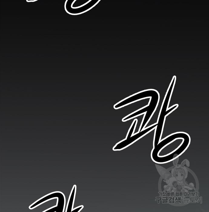 시크릿 플레이어 7화 2