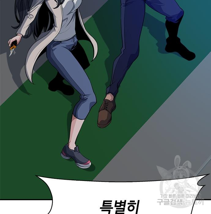 시크릿 플레이어 7화 22