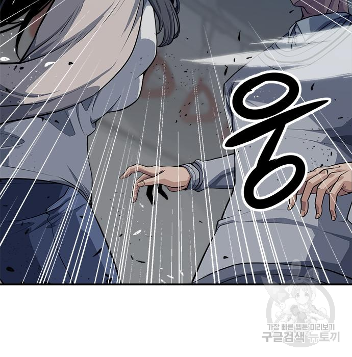 시크릿 플레이어 7화 27