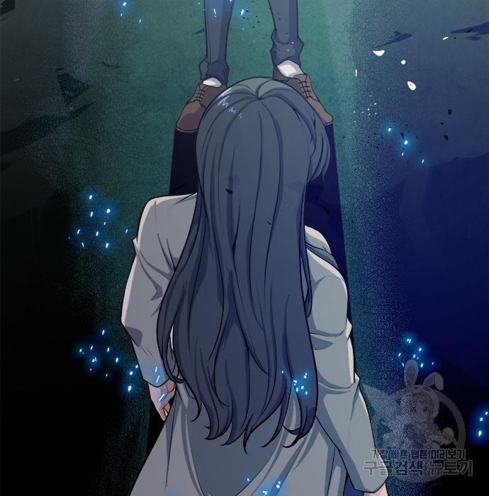 시크릿 플레이어 7화 50