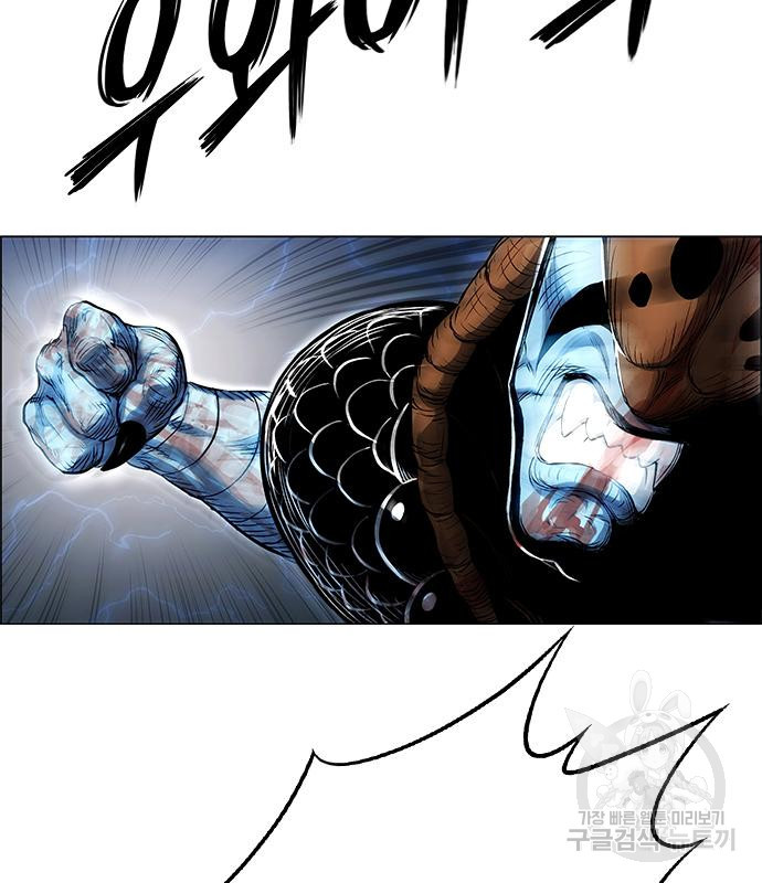 호랑이형님 3부 26화 18