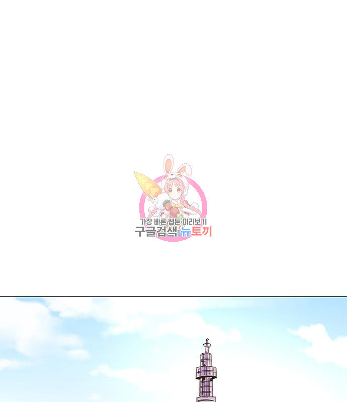 1초 178화 1