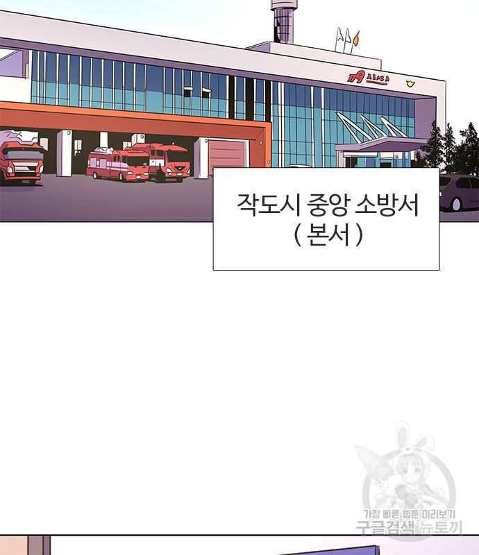 1초 178화 2