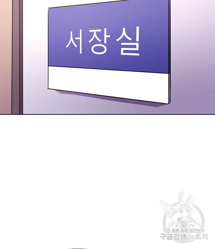 1초 178화 3