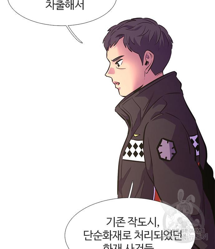 1초 178화 11