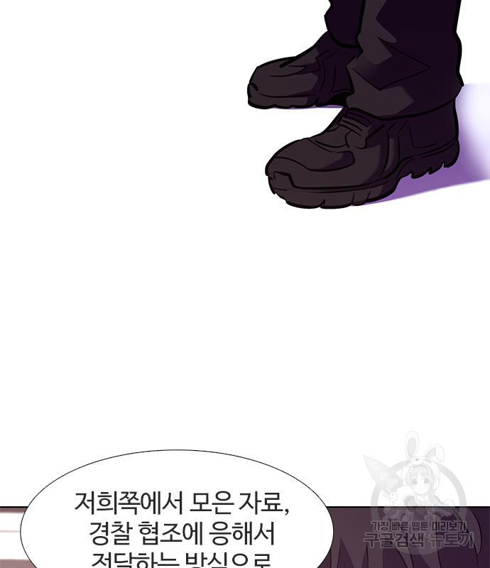 1초 178화 13