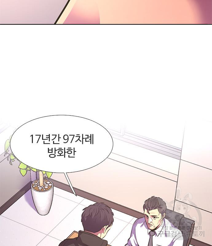 1초 178화 17