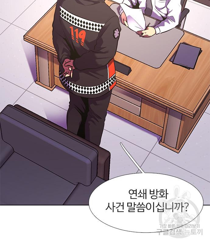 1초 178화 18