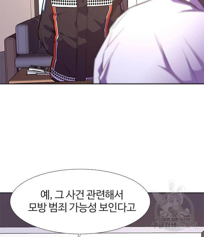1초 178화 20