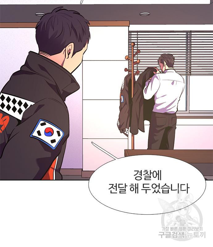 1초 178화 21