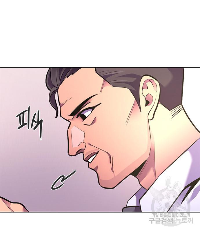 1초 178화 22