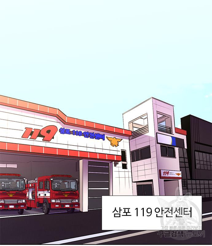 1초 179화 2
