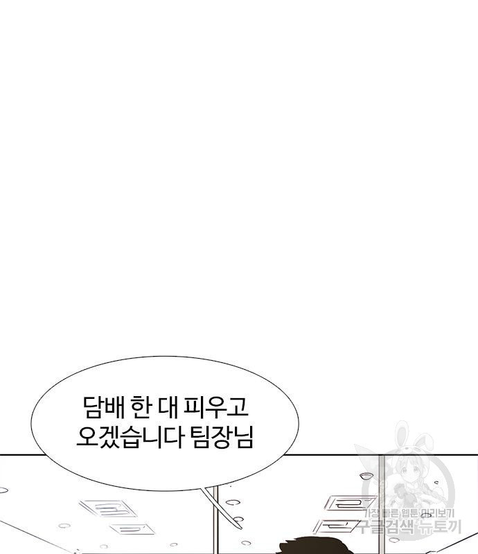 1초 179화 3