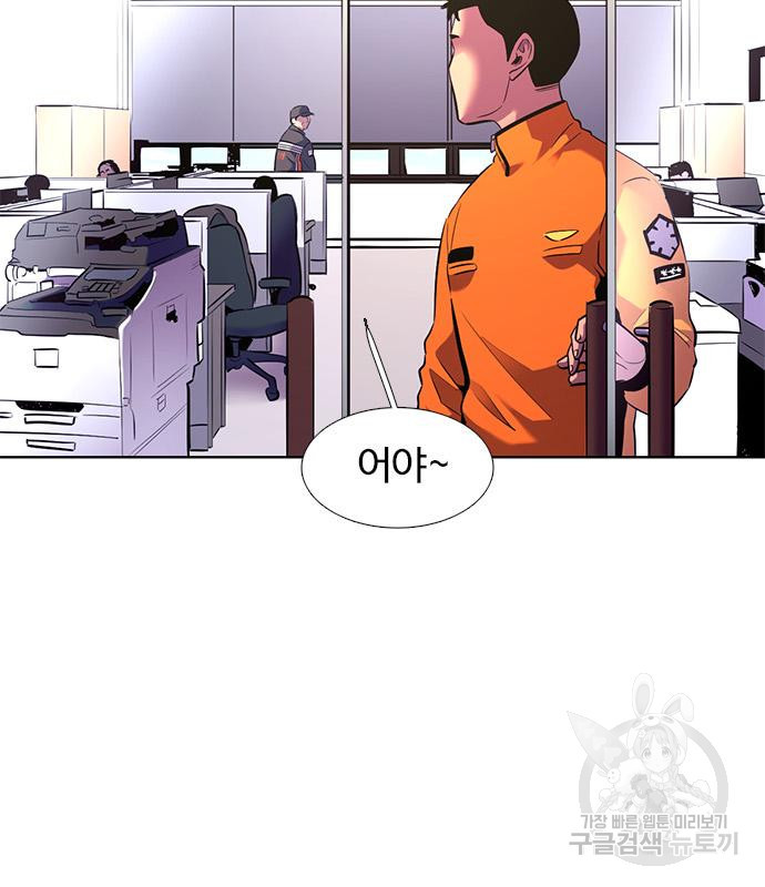 1초 179화 4