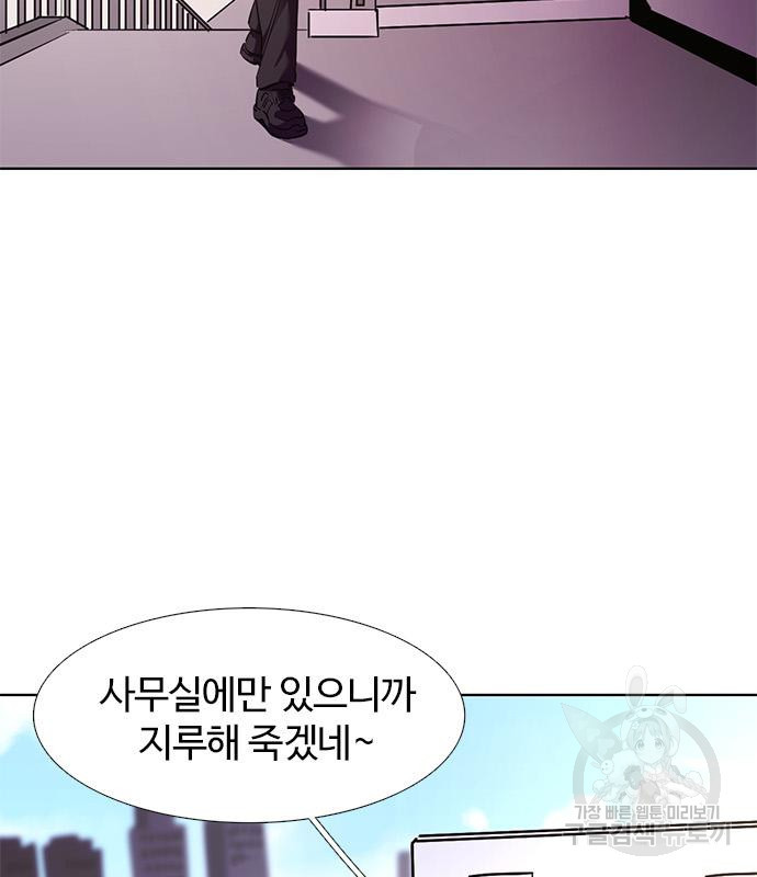 1초 179화 6