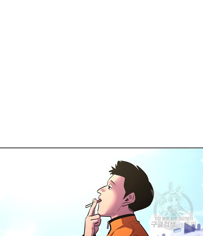 1초 179화 8