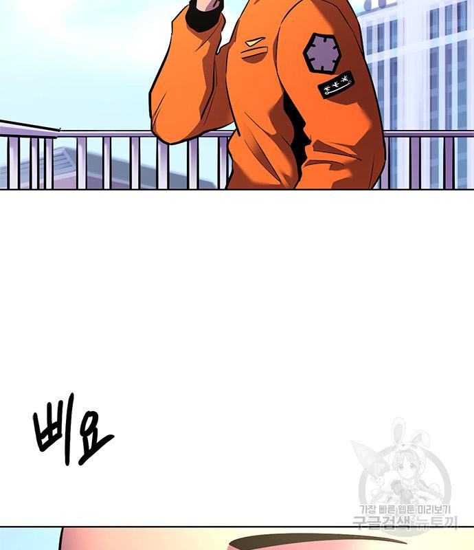1초 179화 9