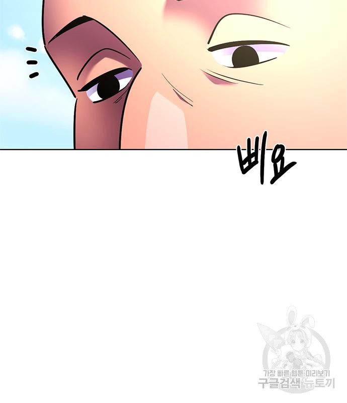 1초 179화 10