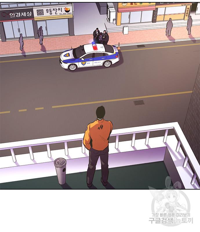 1초 179화 11