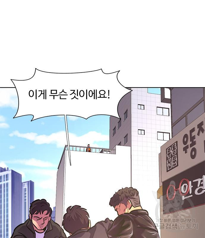 1초 179화 12